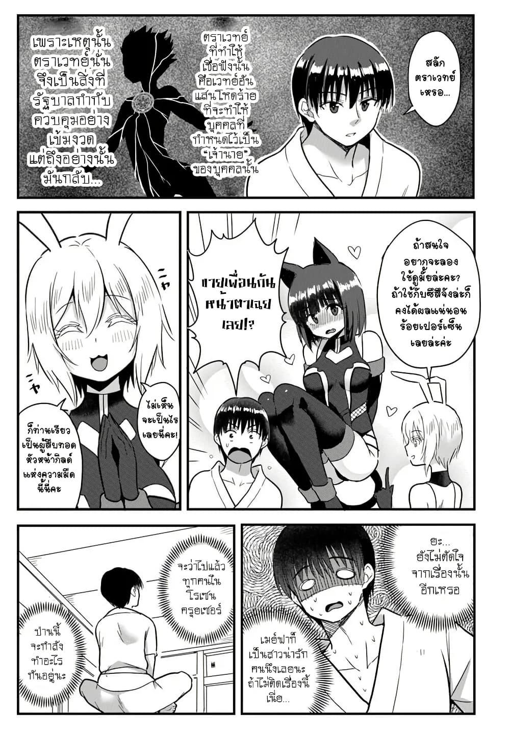 Manga-lc-com อ่านมังงะ อ่านการ์ตูน ออนไลน์ ฟรี Gyakuten isekai de yomeki okure s-rank onna bokensha tachi ni semararete imasu ตอนที่ 1 2 3 4 5 6 7 8 9 10 11 12 13 14 ฟรี ไม่มีโฆษณา Manga-lc - อ่าน มังงะ อ่าน การ์ตูน ออนไลน์ อ่านมังงะ ฟรี