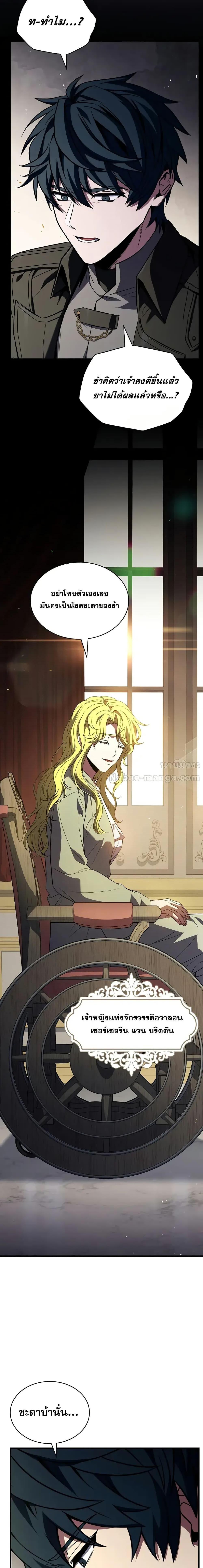 Manga-lc-com อ่านมังงะ อ่านการ์ตูน ออนไลน์ ฟรี ReturnoftheL ตอนที่ 1 2 3 4 5 6 7 8 9 10 11 12 13 14 ฟรี ไม่มีโฆษณา Manga-lc - อ่าน มังงะ อ่าน การ์ตูน ออนไลน์ อ่านมังงะ ฟรี