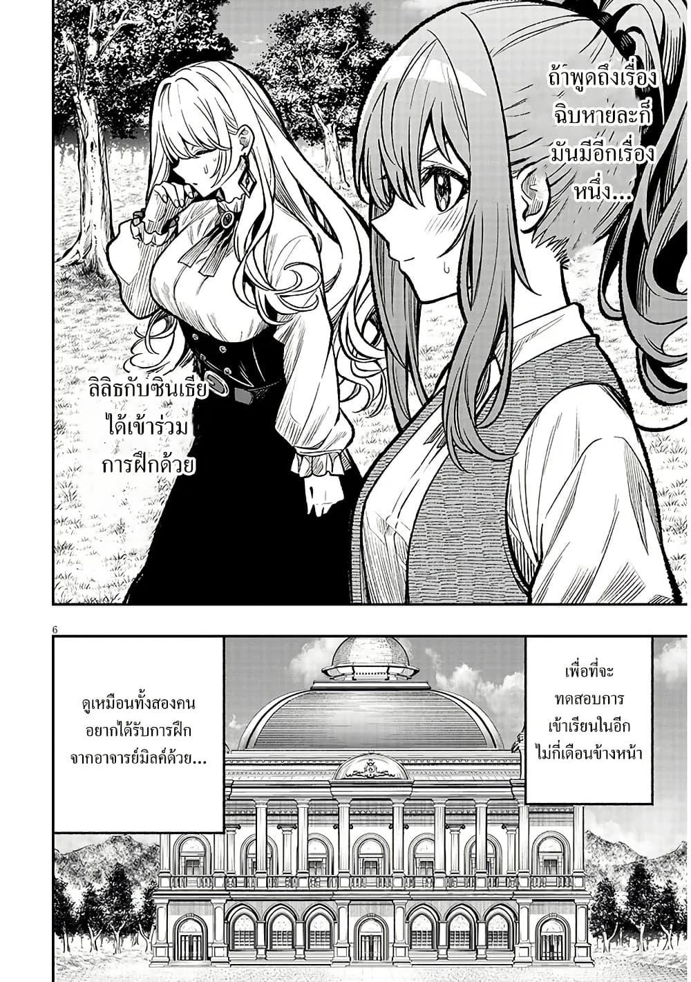 Manga-lc-com อ่านมังงะ อ่านการ์ตูน ออนไลน์ ฟรี Taida na Akujoku Kizoku ni Tensei Shita Ore, Scenario o Bukkowashitara Kikakugai no Maryoku de Saikyou ni Natta ตอนที่ 1 2 3 4 5 6 7 8 9 10 11 12 13 14 ฟรี ไม่มีโฆษณา Manga-lc - อ่าน มังงะ อ่าน การ์ตูน ออนไลน์ อ่านมังงะ ฟรี