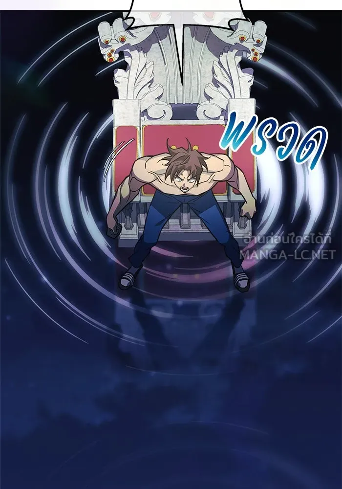 สัปดาห์นี้งดอัปตอนใหม่ ตอนที่ 74 รูปที่ 36