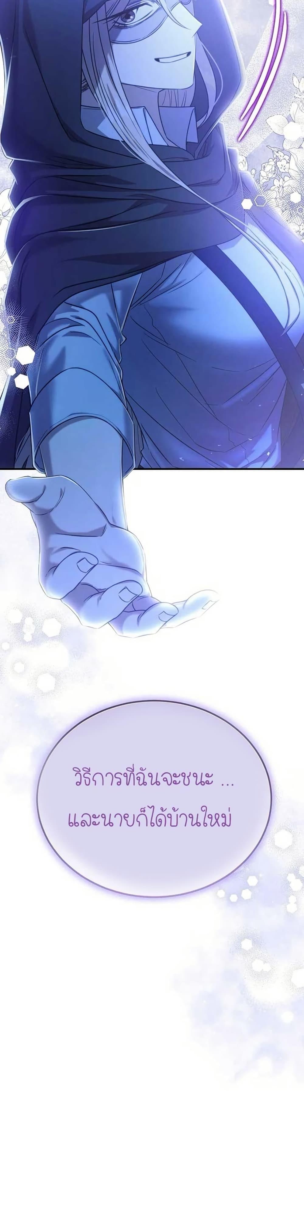 Manga-lc-com อ่านมังงะ อ่านการ์ตูน ออนไลน์ ฟรี Isn’s This Inside the Game ตอนที่ 1 2 3 4 5 6 7 8 9 10 11 12 13 14 ฟรี ไม่มีโฆษณา Manga-lc - อ่าน มังงะ อ่าน การ์ตูน ออนไลน์ อ่านมังงะ ฟรี