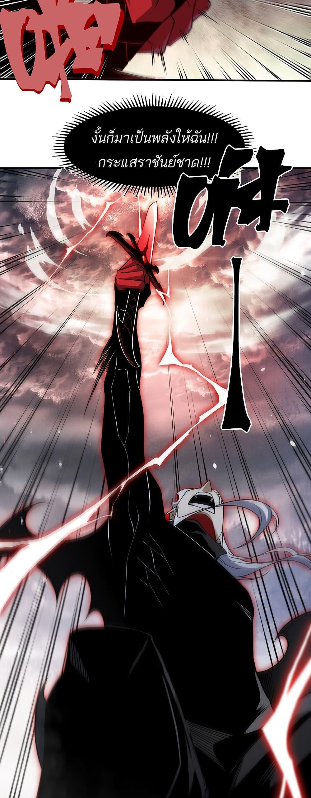 Manga-lc-com อ่านมังงะ อ่านการ์ตูน ออนไลน์ ฟรี Demonic Evolution ตอนที่ 1 2 3 4 5 6 7 8 9 10 11 12 13 14 ฟรี ไม่มีโฆษณา Manga-lc - อ่าน มังงะ อ่าน การ์ตูน ออนไลน์ อ่านมังงะ ฟรี