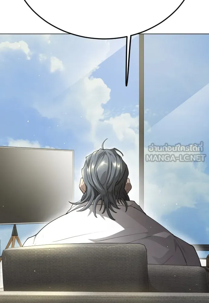 ยุคแห่งยอดมนุษย์ ตอนที่ 97 รูปที่ 222