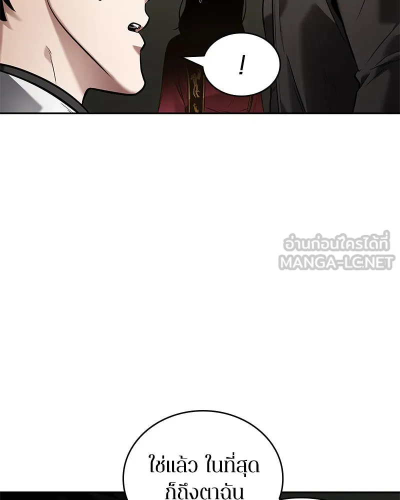 Omniscient Reader อ่านชะตาวันสิ้นโลก ตอนที่ 23 โลกที่ถูกทอดทิ้ง (4) รูปที่ 57