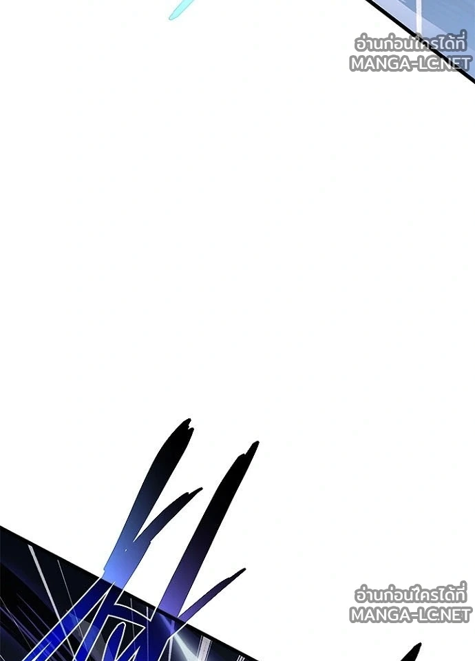 Villain to kill ตอนที่ 238 รูปที่ 41