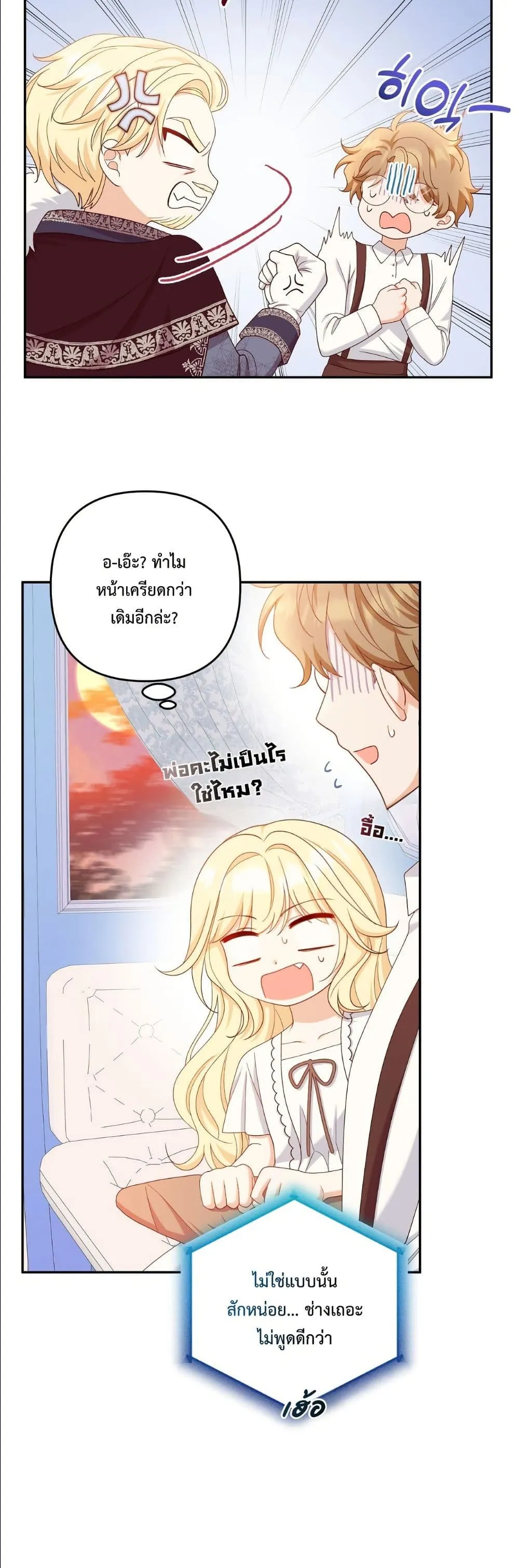 Manga-lc-com อ่านมังงะ อ่านการ์ตูน ออนไลน์ ฟรี I’m the Only Granddaughter of the Strongest Duke ตอนที่ 1 2 3 4 5 6 7 8 9 10 11 12 13 14 ฟรี ไม่มีโฆษณา Manga-lc - อ่าน มังงะ อ่าน การ์ตูน ออนไลน์ อ่านมังงะ ฟรี