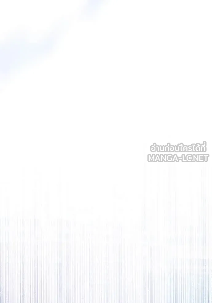 ป๊ะป๋าขา หนูลาแล้ว ตอนที่ 46 รูปที่ 99