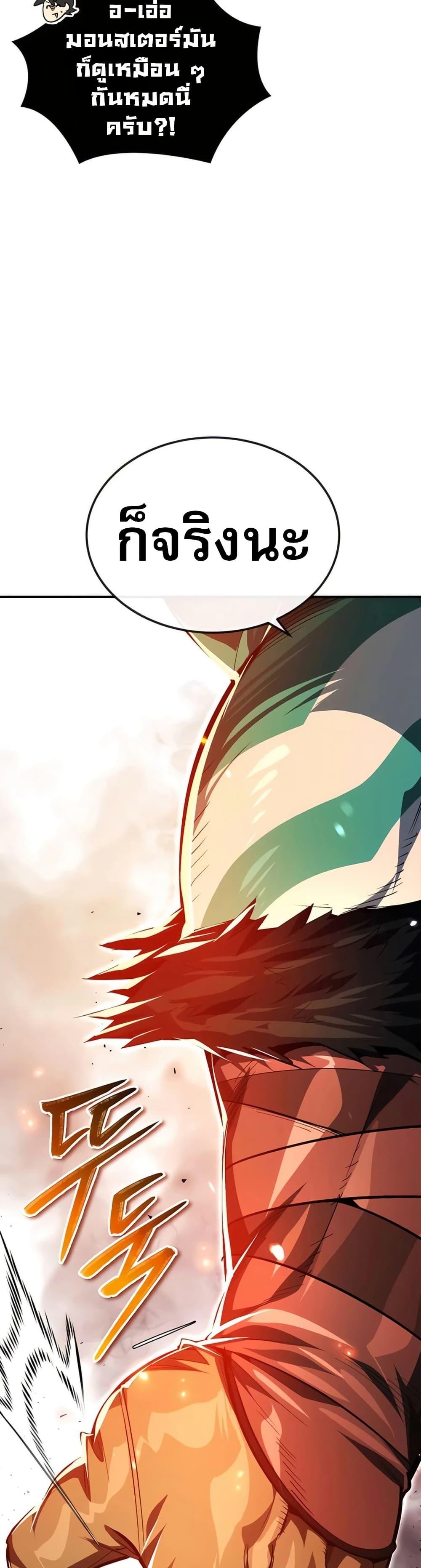 Manga-lc-com อ่านมังงะ อ่านการ์ตูน ออนไลน์ ฟรี There’s No Such Thing as a Bad Hero in the World ตอนที่ 1 2 3 4 5 6 7 8 9 10 11 12 13 14 ฟรี ไม่มีโฆษณา Manga-lc - อ่าน มังงะ อ่าน การ์ตูน ออนไลน์ อ่านมังงะ ฟรี