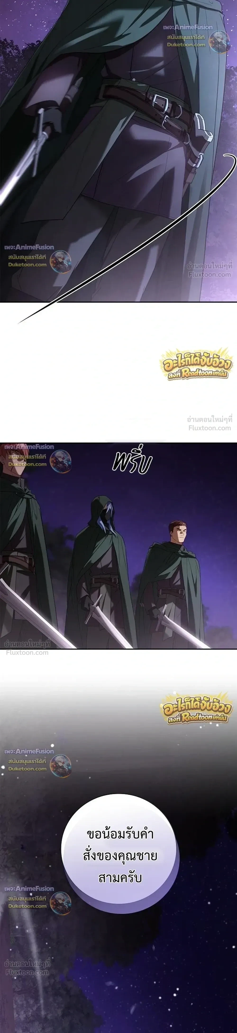 Manga-lc-com อ่านมังงะ อ่านการ์ตูน ออนไลน์ ฟรี I Was Reincarnated as the Third Son of a Duke เกิดใหม่ทีดันเ ตอนที่ 1 2 3 4 5 6 7 8 9 10 11 12 13 14 ฟรี ไม่มีโฆษณา Manga-lc - อ่าน มังงะ อ่าน การ์ตูน ออนไลน์ อ่านมังงะ ฟรี