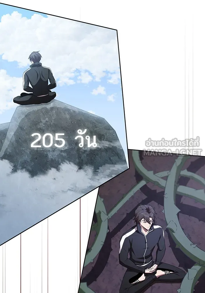 ผู้เล่นขั้นเทพแห่งหอคอยฝึกสอน ตอนที่ 124 รูปที่ 66