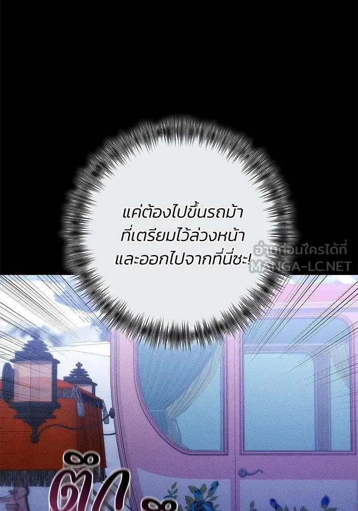 ย้อนเวลาพลิกชะตาทายาท ตอนที่ 63 รูปที่ 60