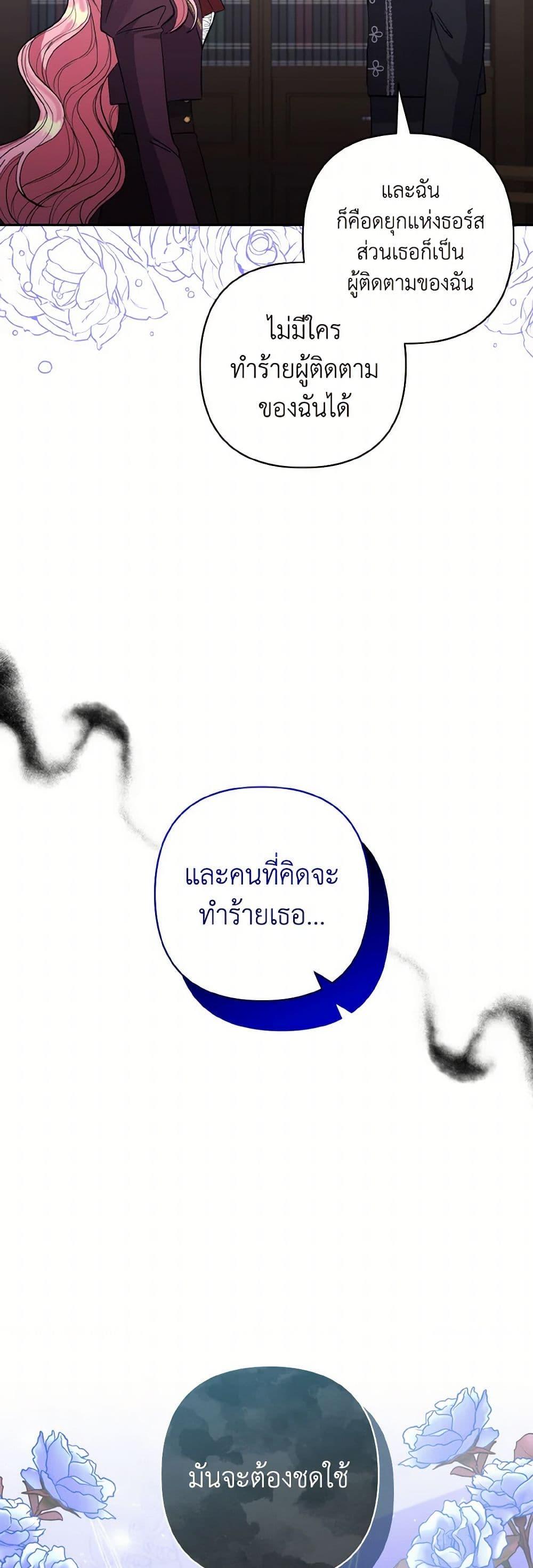 Manga-lc-com อ่านมังงะ อ่านการ์ตูน ออนไลน์ ฟรี I Adopted the Male Lead ตอนที่ 1 2 3 4 5 6 7 8 9 10 11 12 13 14 ฟรี ไม่มีโฆษณา Manga-lc - อ่าน มังงะ อ่าน การ์ตูน ออนไลน์ อ่านมังงะ ฟรี