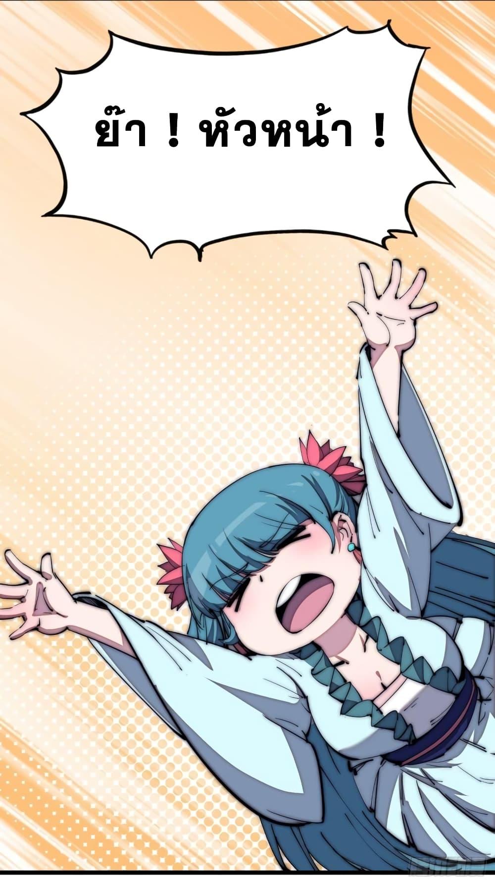 Manga-lc-com อ่านมังงะ อ่านการ์ตูน ออนไลน์ ฟรี It Starts With A Mountain ตอนที่ 1 2 3 4 5 6 7 8 9 10 11 12 13 14 ฟรี ไม่มีโฆษณา Manga-lc - อ่าน มังงะ อ่าน การ์ตูน ออนไลน์ อ่านมังงะ ฟรี