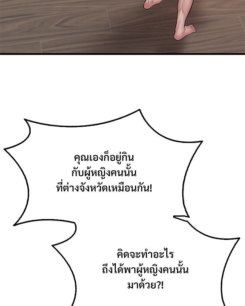 Doujin-Lc- อ่าน โดจิน มังฮวา เกาหลี ญี่ปุ่น จีน แปลไทย Drunk On You ตอนที่ 1 2 3 4 5 6 7 8 9 10 11 12 13 14 ฟรี ไม่มีโฆษณา อ่าน โดจิน Manhwa เกาหลี ญี่ปุ่น จีน เรามีครบ คัดมาให้เน้นๆ โดจิน 18+ รับประกันความฟินโดย  Doujin Lc