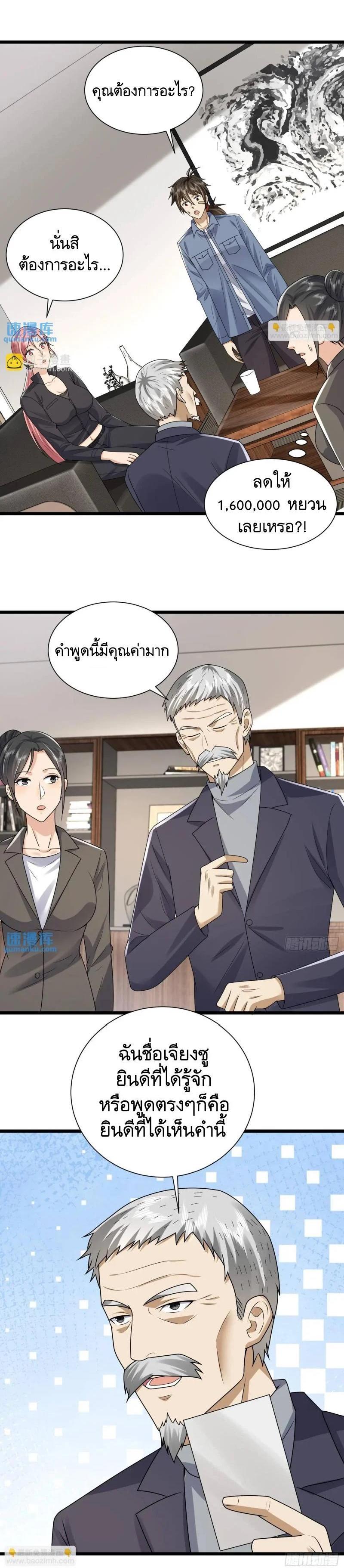 Manga-lc-com อ่านมังงะ อ่านการ์ตูน ออนไลน์ ฟรี The First Order ตอนที่ 1 2 3 4 5 6 7 8 9 10 11 12 13 14 ฟรี ไม่มีโฆษณา Manga-lc - อ่าน มังงะ อ่าน การ์ตูน ออนไลน์ อ่านมังงะ ฟรี