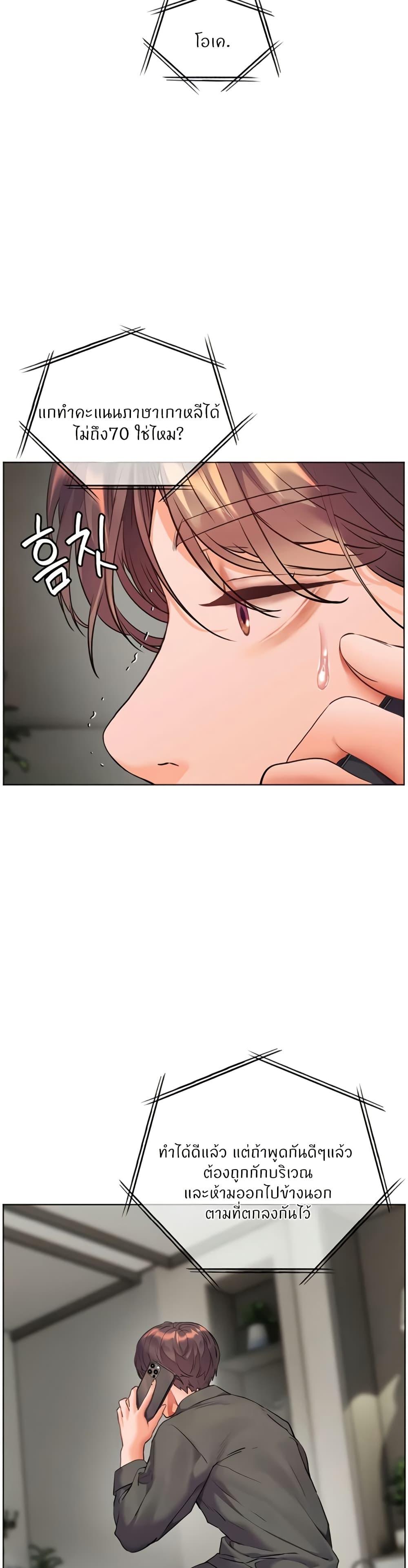 Doujin-Lc- อ่าน โดจิน มังฮวา เกาหลี ญี่ปุ่น จีน แปลไทย Teacher’s Efforts ตอนที่ 1 2 3 4 5 6 7 8 9 10 11 12 13 14 ฟรี ไม่มีโฆษณา อ่าน โดจิน Manhwa เกาหลี ญี่ปุ่น จีน เรามีครบ คัดมาให้เน้นๆ โดจิน 18+ รับประกันความฟินโดย  Doujin Lc