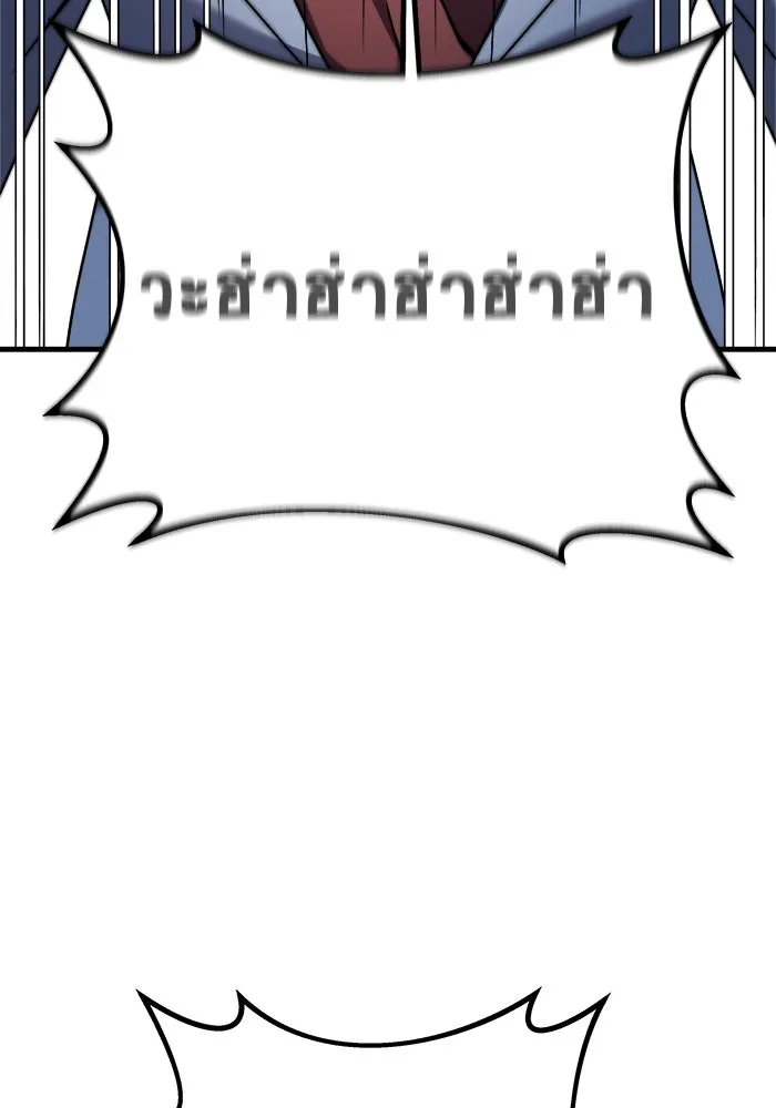 วายร้ายก็อยากมีรัก ตอนที่ 22 รูปที่ 71