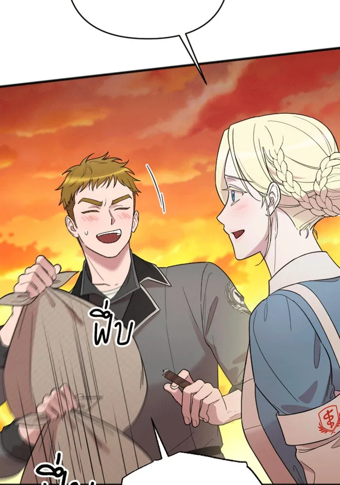 จำเลยหัวใจ ตอนที่ 37 รูปที่ 80