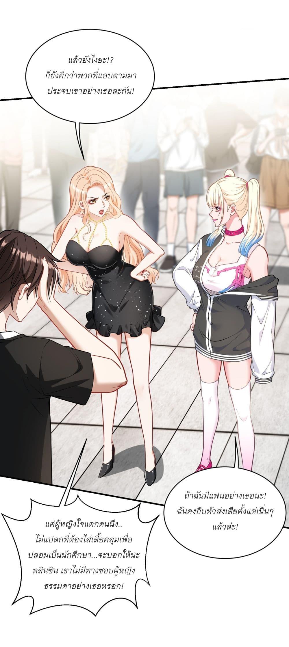 Manga-lc-com อ่านมังงะ อ่านการ์ตูน ออนไลน์ ฟรี Became a Billionaire After Dog Licking Improperly ตอนที่ 1 2 3 4 5 6 7 8 9 10 11 12 13 14 ฟรี ไม่มีโฆษณา Manga-lc - อ่าน มังงะ อ่าน การ์ตูน ออนไลน์ อ่านมังงะ ฟรี