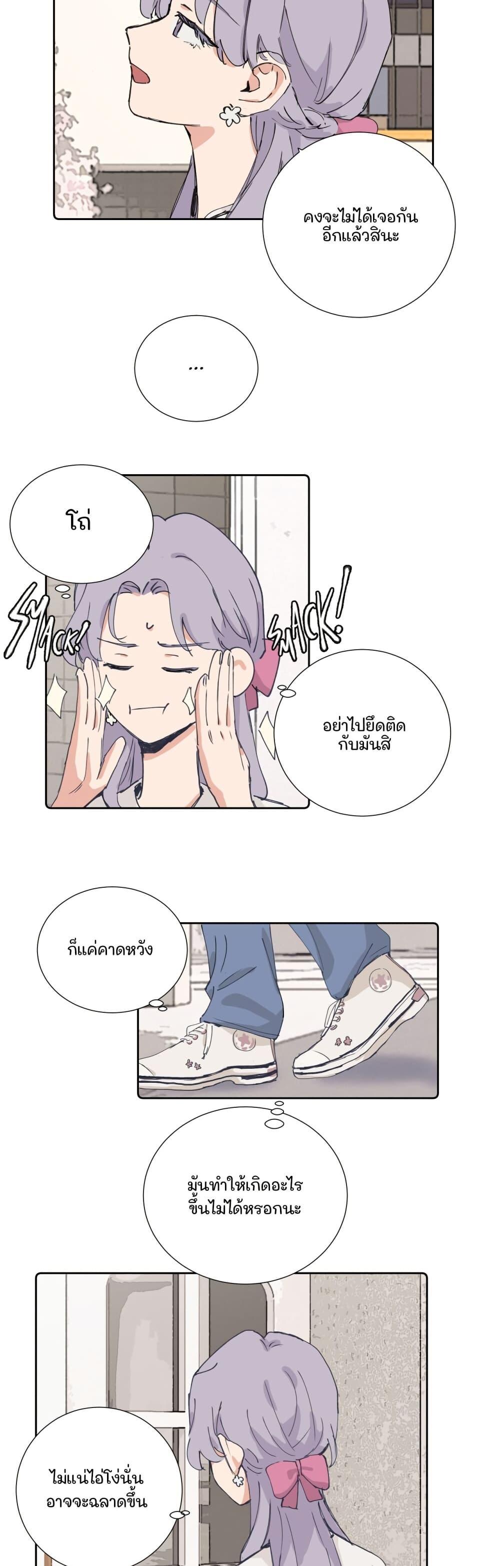 Manga-lc-com อ่านมังงะ อ่านการ์ตูน ออนไลน์ ฟรี That Time I Was Blackmailed By the Class’s Green Tea Bitch ตอนที่ 1 2 3 4 5 6 7 8 9 10 11 12 13 14 ฟรี ไม่มีโฆษณา Manga-lc - อ่าน มังงะ อ่าน การ์ตูน ออนไลน์ อ่านมังงะ ฟรี