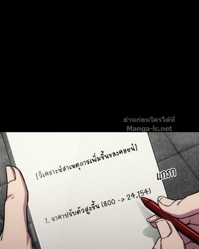 Doujin-Lc- อ่าน โดจิน มังฮวา เกาหลี ญี่ปุ่น จีน แปลไทย บอกมาค่าตัวเท่าไหร่ ตอนที่ 1 2 3 4 5 6 7 8 9 10 11 12 13 14 ฟรี ไม่มีโฆษณา อ่าน โดจิน Manhwa เกาหลี ญี่ปุ่น จีน เรามีครบ คัดมาให้เน้นๆ โดจิน 18+ รับประกันความฟินโดย Doujin Lc