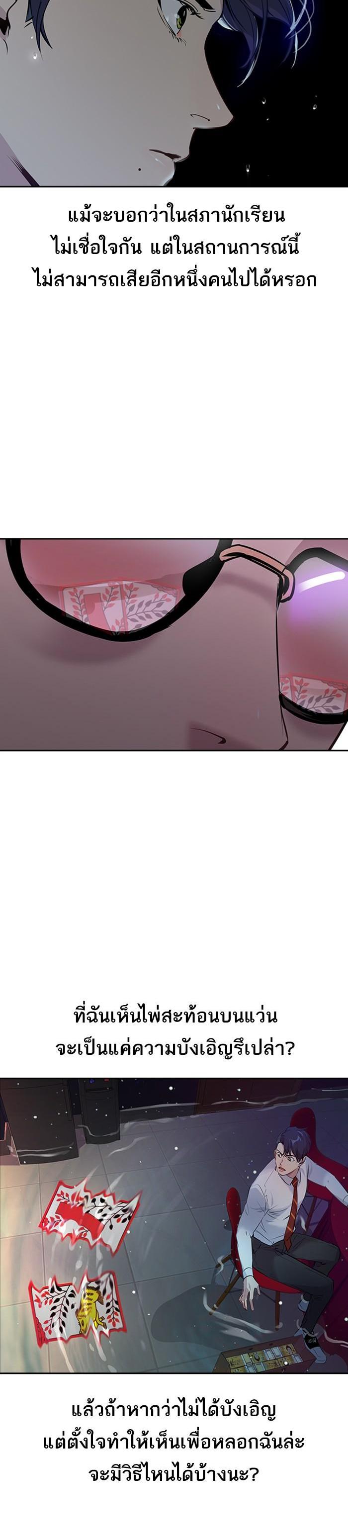 Manga-lc-com อ่านมังงะ อ่านการ์ตูน ออนไลน์ ฟรี The World Is Money and Power กลโกงโลกพนัน ตอนที่ 1 2 3 4 5 6 7 8 9 10 11 12 13 14 ฟรี ไม่มีโฆษณา Manga-lc - อ่าน มังงะ อ่าน การ์ตูน ออนไลน์ อ่านมังงะ ฟรี
