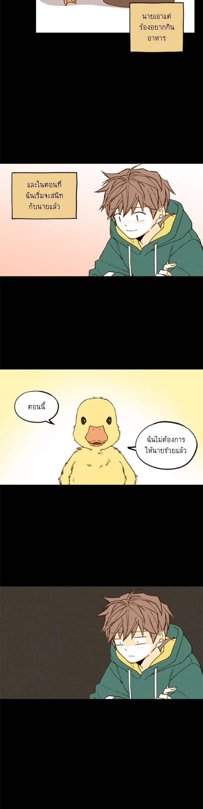 Manga-lc-com อ่านมังงะ อ่านการ์ตูน ออนไลน์ ฟรี How to Become a Dragon ตอนที่ 1 2 3 4 5 6 7 8 9 10 11 12 13 14 ฟรี ไม่มีโฆษณา Manga-lc - อ่าน มังงะ อ่าน การ์ตูน ออนไลน์ อ่านมังงะ ฟรี