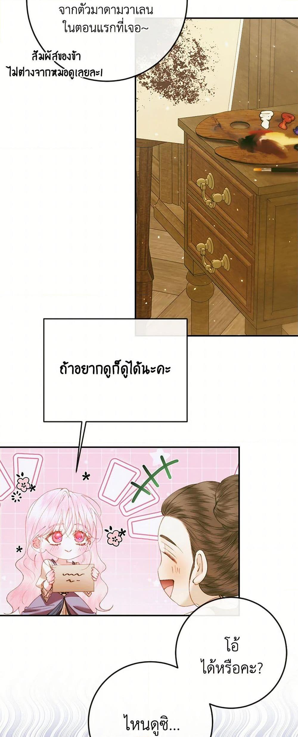 Manga-lc-com อ่านมังงะ อ่านการ์ตูน ออนไลน์ ฟรี Becoming The Villain’s Family ตอนที่ 1 2 3 4 5 6 7 8 9 10 11 12 13 14 ฟรี ไม่มีโฆษณา Manga-lc - อ่าน มังงะ อ่าน การ์ตูน ออนไลน์ อ่านมังงะ ฟรี