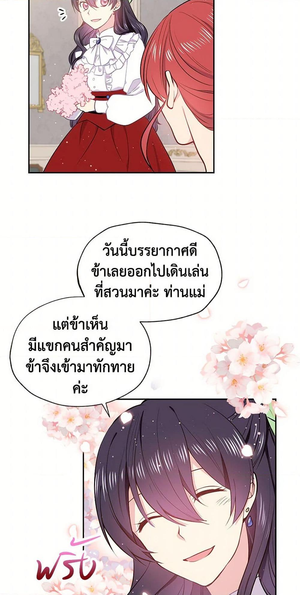 Manga-lc-com อ่านมังงะ อ่านการ์ตูน ออนไลน์ ฟรี My Goal is to Live a Long ตอนที่ 1 2 3 4 5 6 7 8 9 10 11 12 13 14 ฟรี ไม่มีโฆษณา Manga-lc - อ่าน มังงะ อ่าน การ์ตูน ออนไลน์ อ่านมังงะ ฟรี