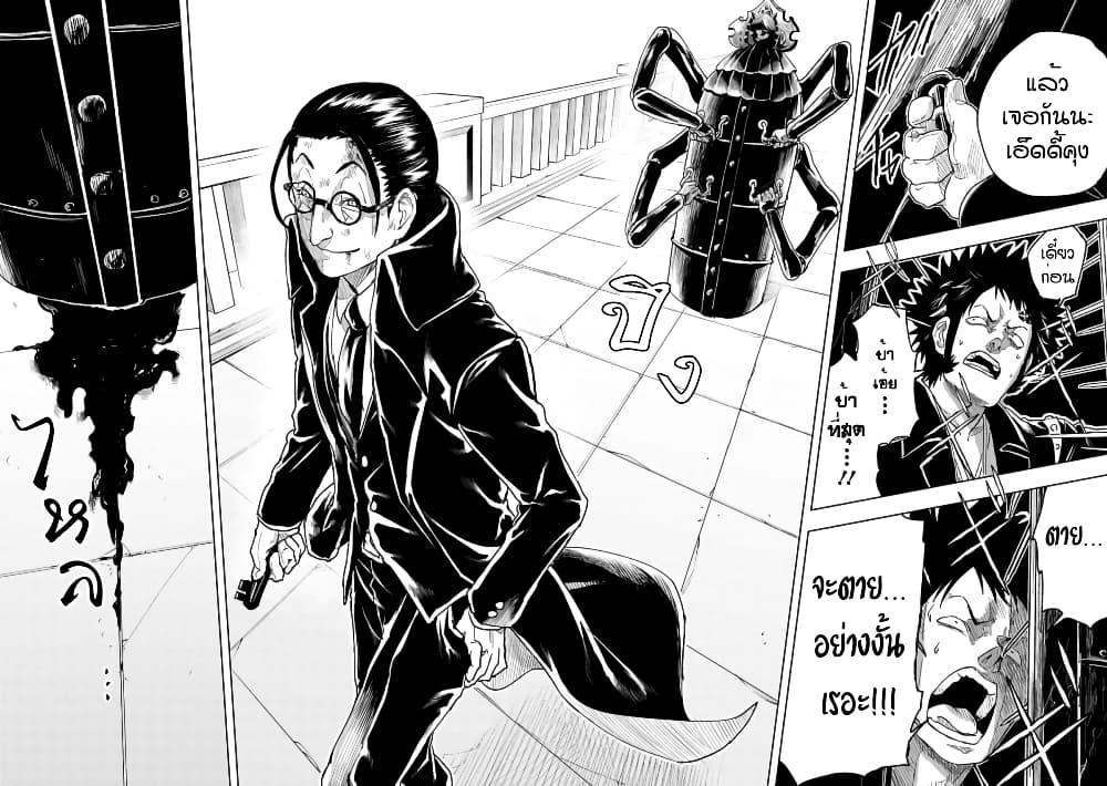 Manga-lc-com อ่านมังงะ อ่านการ์ตูน ออนไลน์ ฟรี Kokuei no Junk ตอนที่ 1 2 3 4 5 6 7 8 9 10 11 12 13 14 ฟรี ไม่มีโฆษณา Manga-lc - อ่าน มังงะ อ่าน การ์ตูน ออนไลน์ อ่านมังงะ ฟรี