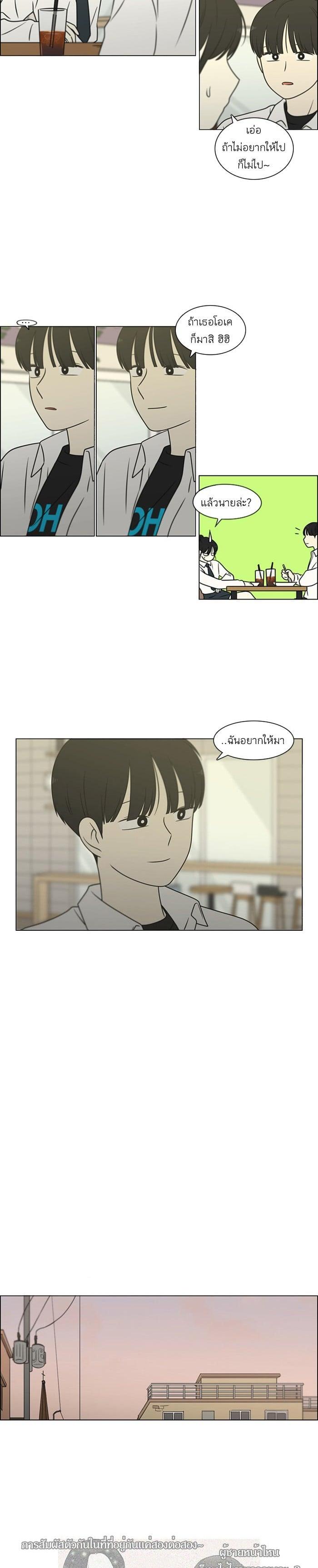 Manga-lc-com อ่านมังงะ อ่านการ์ตูน ออนไลน์ ฟรี Love Revolution รักนี้ต้องปฏิวัติ ตอนที่ 1 2 3 4 5 6 7 8 9 10 11 12 13 14 ฟรี ไม่มีโฆษณา Manga-lc - อ่าน มังงะ อ่าน การ์ตูน ออนไลน์ อ่านมังงะ ฟรี