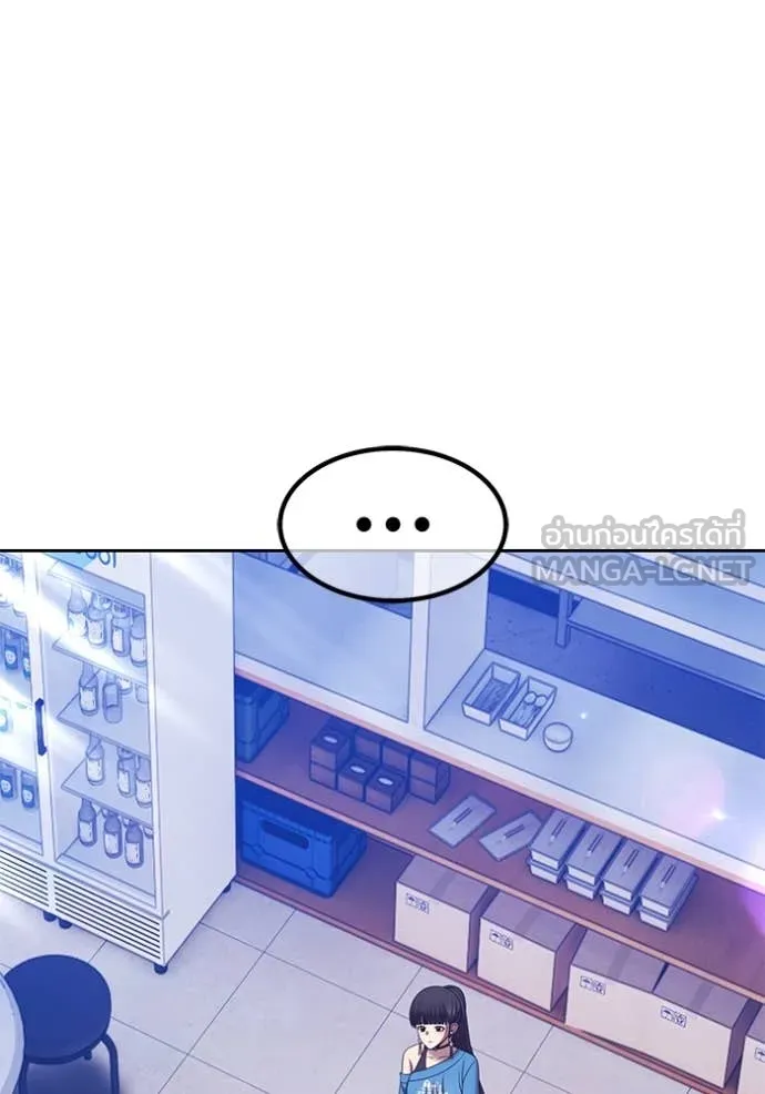 +99 ท่อนไม้ ตอนที่ 164 รูปที่ 4