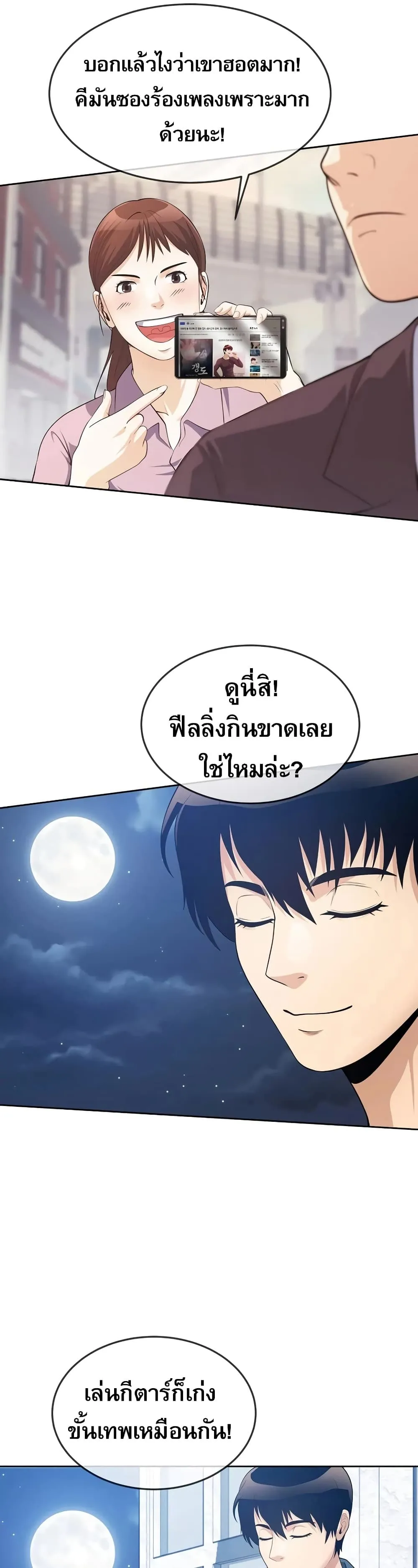 Manga-lc-com อ่านมังงะ อ่านการ์ตูน ออนไลน์ ฟรี Movies Are Real ตอนที่ 1 2 3 4 5 6 7 8 9 10 11 12 13 14 ฟรี ไม่มีโฆษณา Manga-lc - อ่าน มังงะ อ่าน การ์ตูน ออนไลน์ อ่านมังงะ ฟรี