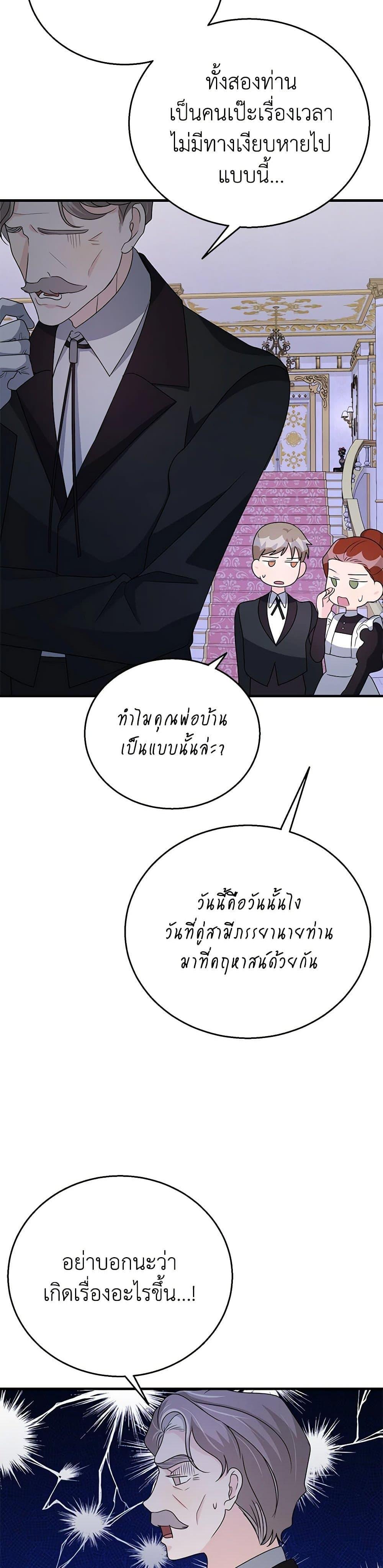 Manga-lc-com อ่านมังงะ อ่านการ์ตูน ออนไลน์ ฟรี Till Divorce Do Us Part! ตอนที่ 1 2 3 4 5 6 7 8 9 10 11 12 13 14 ฟรี ไม่มีโฆษณา Manga-lc - อ่าน มังงะ อ่าน การ์ตูน ออนไลน์ อ่านมังงะ ฟรี