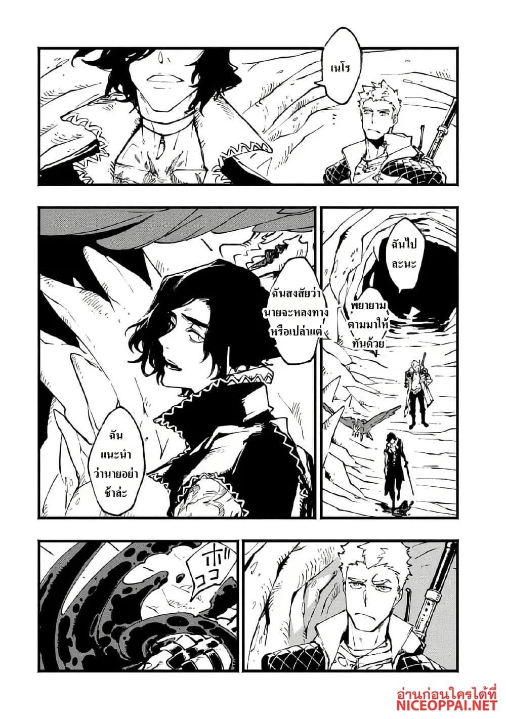 Manga-lc-com อ่านมังงะ อ่านการ์ตูน ออนไลน์ ฟรี Devil May Cry 5 -Visions of V- ตอนที่ 1 2 3 4 5 6 7 8 9 10 11 12 13 14 ฟรี ไม่มีโฆษณา Manga-lc - อ่าน มังงะ อ่าน การ์ตูน ออนไลน์ อ่านมังงะ ฟรี