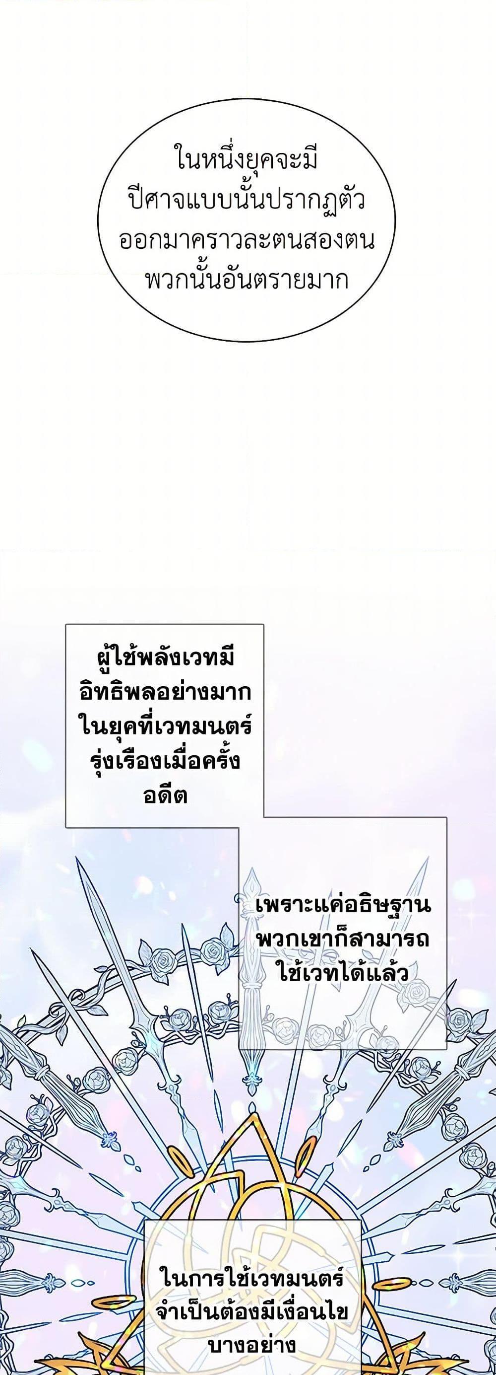 Manga-lc-com อ่านมังงะ อ่านการ์ตูน ออนไลน์ ฟรี The Detective Of Muiella ตอนที่ 1 2 3 4 5 6 7 8 9 10 11 12 13 14 ฟรี ไม่มีโฆษณา Manga-lc - อ่าน มังงะ อ่าน การ์ตูน ออนไลน์ อ่านมังงะ ฟรี