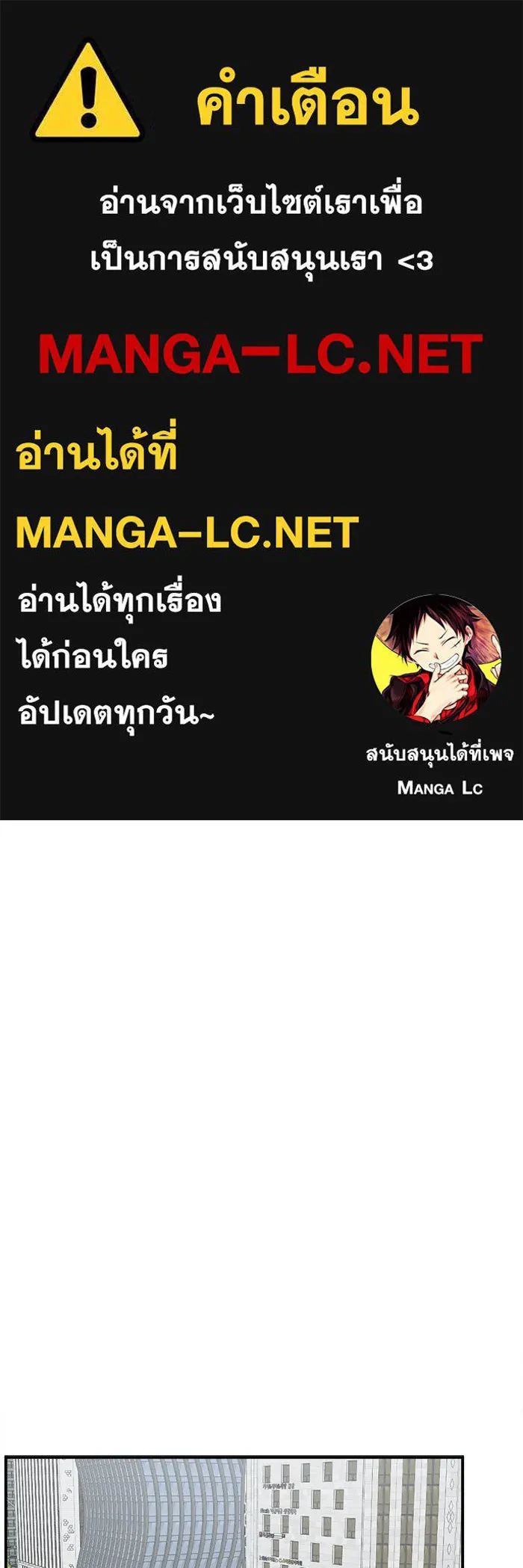 ช่วยเปลี่ยนฉันที ตอนที่ 128. ฮานายอง 1 รูปที่ 1