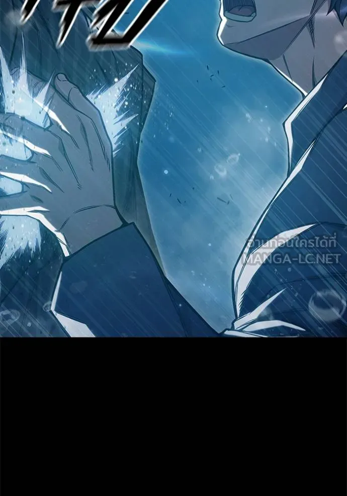 เยาวชนคนคุก ตอนที่ 42 รูปที่ 72