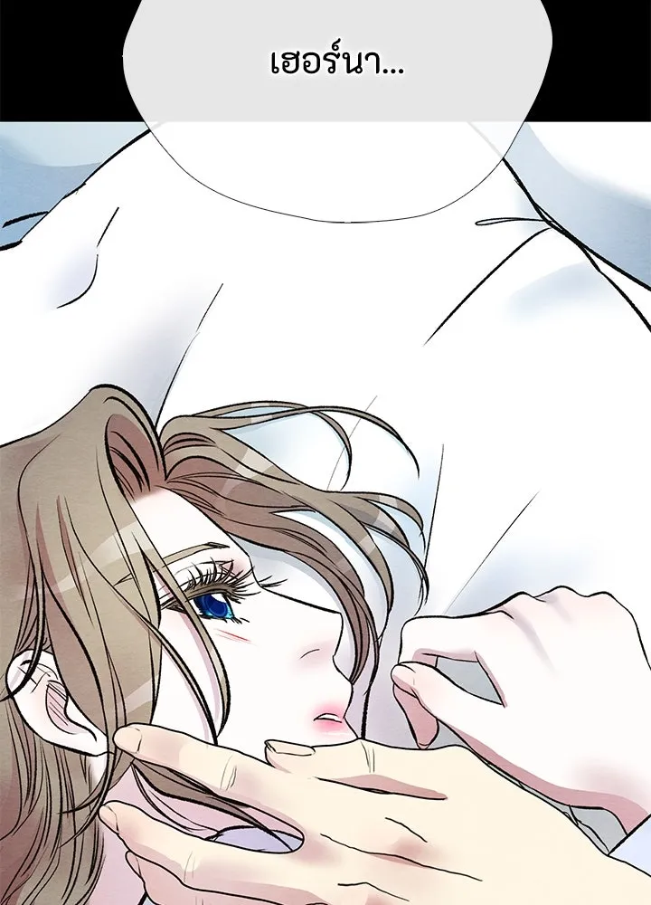 องค์ชายผู้อื้อฉาว ตอนที่ 32 รูปที่ 163