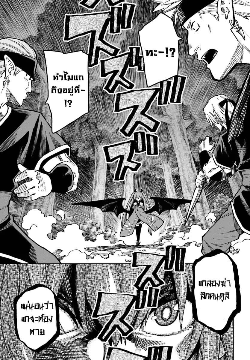 Manga-lc-com อ่านมังงะ อ่านการ์ตูน ออนไลน์ ฟรี Konjiki no Moji Tsukai – Yuusha Yonin ni Makikomareta Unique Cheat ตอนที่ 1 2 3 4 5 6 7 8 9 10 11 12 13 14 ฟรี ไม่มีโฆษณา Manga-lc - อ่าน มังงะ อ่าน การ์ตูน ออนไลน์ อ่านมังงะ ฟรี