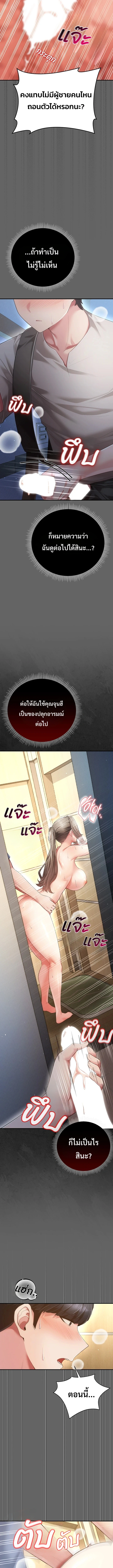 Doujin-Lc- อ่าน โดจิน มังฮวา เกาหลี ญี่ปุ่น จีน แปลไทย Perverted Pure Love สัมผัสลับ รักต้องห้าม ตอนที่ 1 2 3 4 5 6 7 8 9 10 11 12 13 14 ฟรี ไม่มีโฆษณา อ่าน โดจิน Manhwa เกาหลี ญี่ปุ่น จีน เรามีครบ คัดมาให้เน้นๆ โดจิน 18+ รับประกันความฟินโดย  Doujin Lc