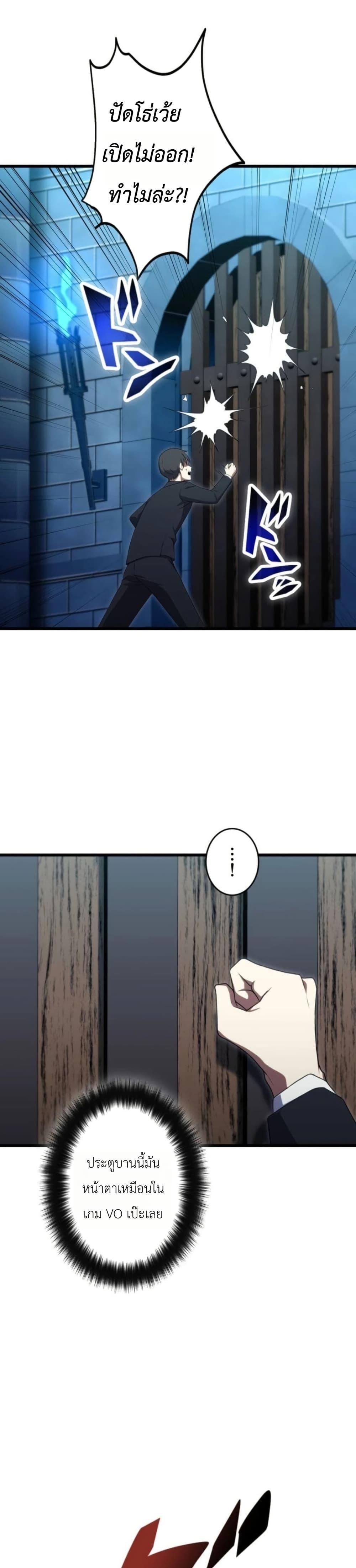 Manga-lc-com อ่านมังงะ อ่านการ์ตูน ออนไลน์ ฟรี Dungeon Games The Ex-Corporate Slave Dominates with the Ultimate Job, “Trickster” ตอนที่ 1 2 3 4 5 6 7 8 9 10 11 12 13 14 ฟรี ไม่มีโฆษณา Manga-lc - อ่าน มังงะ อ่าน การ์ตูน ออนไลน์ อ่านมังงะ ฟรี