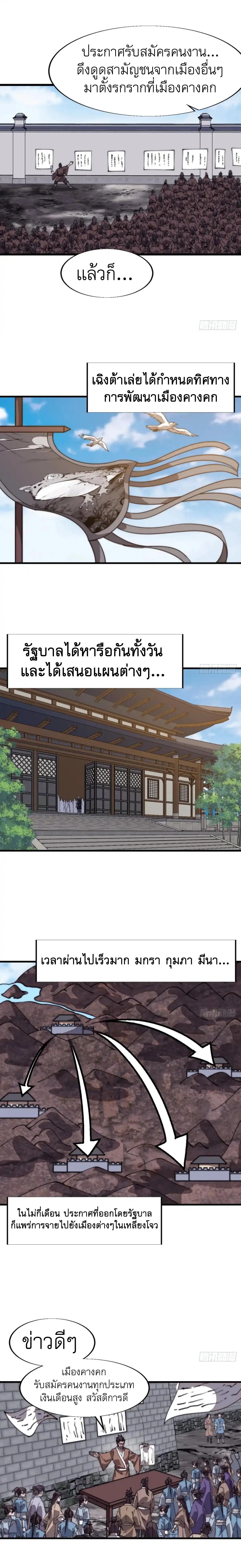 Manga-lc-com อ่านมังงะ อ่านการ์ตูน ออนไลน์ ฟรี It Starts With A Mountain ตอนที่ 1 2 3 4 5 6 7 8 9 10 11 12 13 14 ฟรี ไม่มีโฆษณา Manga-lc - อ่าน มังงะ อ่าน การ์ตูน ออนไลน์ อ่านมังงะ ฟรี