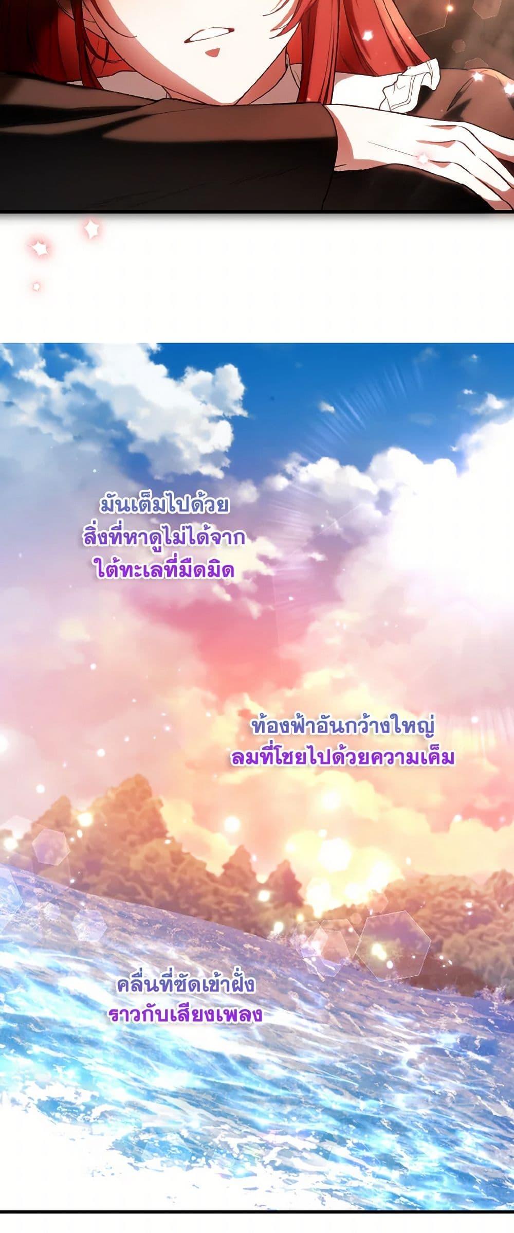 Manga-lc-com อ่านมังงะ อ่านการ์ตูน ออนไลน์ ฟรี The Heroine Wants Me As Her Sister-in-Law ตอนที่ 1 2 3 4 5 6 7 8 9 10 11 12 13 14 ฟรี ไม่มีโฆษณา Manga-lc - อ่าน มังงะ อ่าน การ์ตูน ออนไลน์ อ่านมังงะ ฟรี