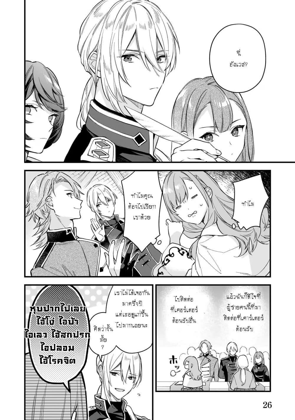 Manga-lc-com อ่านมังงะ อ่านการ์ตูน ออนไลน์ ฟรี I Want to Be a Receptionist of The Magic World! ตอนที่ 1 2 3 4 5 6 7 8 9 10 11 12 13 14 ฟรี ไม่มีโฆษณา Manga-lc - อ่าน มังงะ อ่าน การ์ตูน ออนไลน์ อ่านมังงะ ฟรี