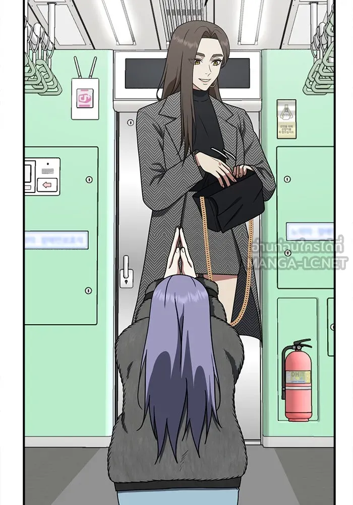 ช่วยเปลี่ยนฉันที ตอนที่ 131. ฮานายอง 4 รูปที่ 21