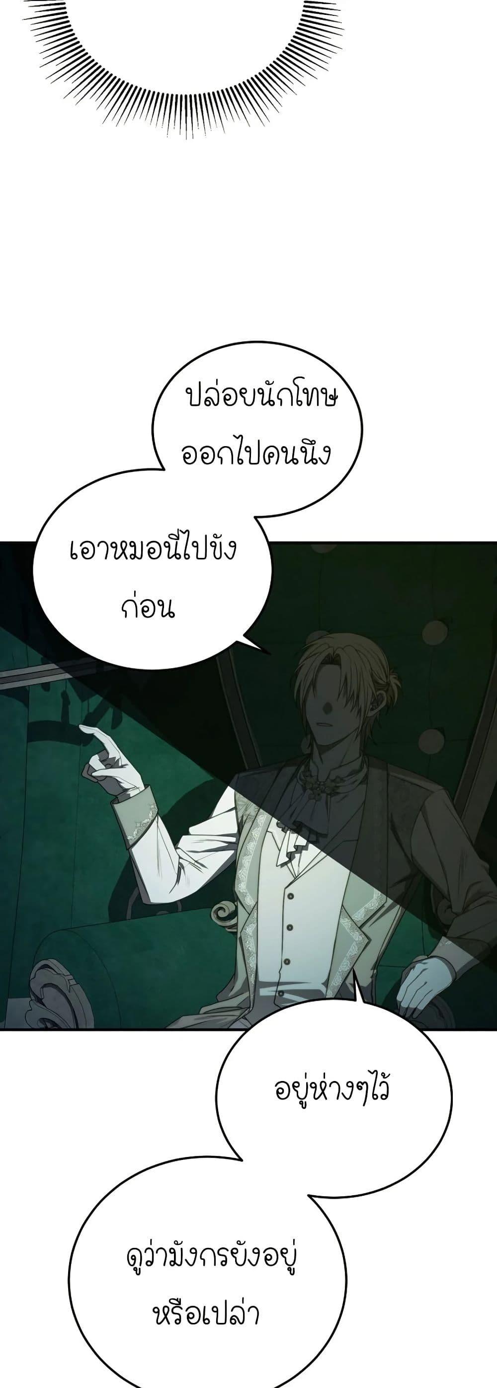 Manga-lc-com อ่านมังงะ อ่านการ์ตูน ออนไลน์ ฟรี Isn’s This Inside the Game ตอนที่ 1 2 3 4 5 6 7 8 9 10 11 12 13 14 ฟรี ไม่มีโฆษณา Manga-lc - อ่าน มังงะ อ่าน การ์ตูน ออนไลน์ อ่านมังงะ ฟรี