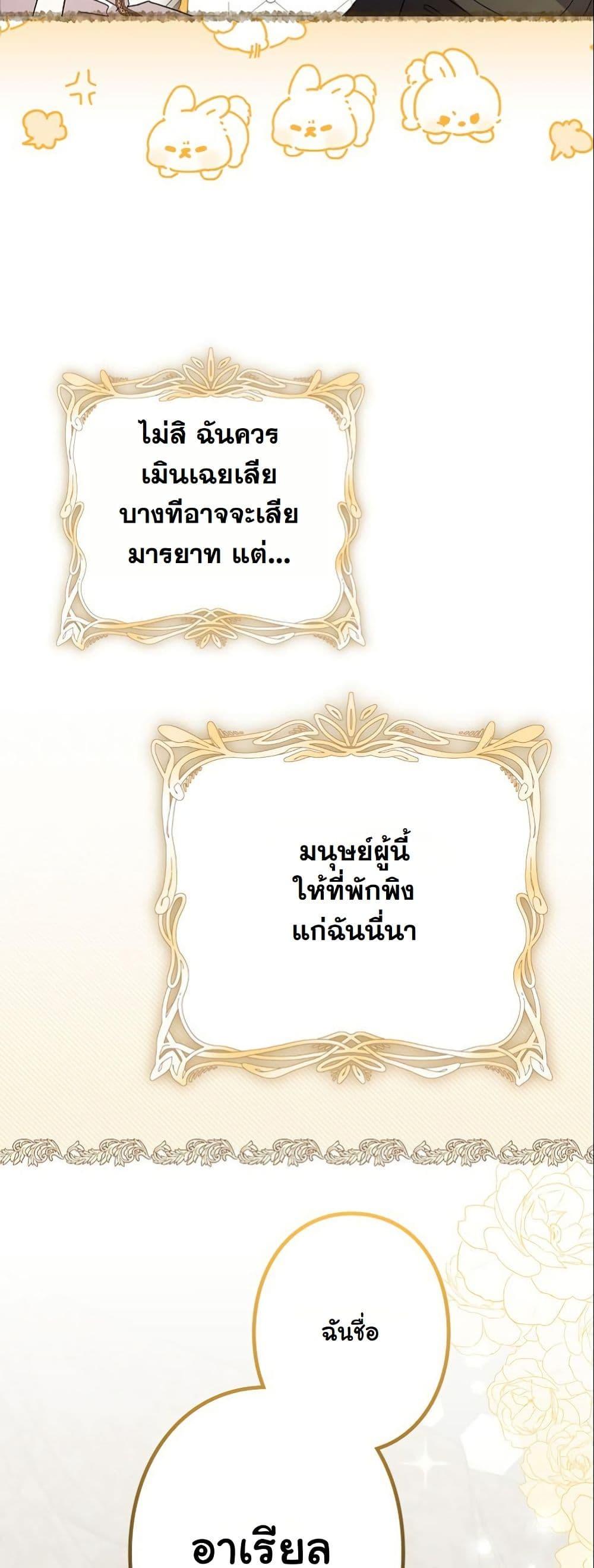 Manga-lc-com อ่านมังงะ อ่านการ์ตูน ออนไลน์ ฟรี I Became a Human’s Daughter ตอนที่ 1 2 3 4 5 6 7 8 9 10 11 12 13 14 ฟรี ไม่มีโฆษณา Manga-lc - อ่าน มังงะ อ่าน การ์ตูน ออนไลน์ อ่านมังงะ ฟรี