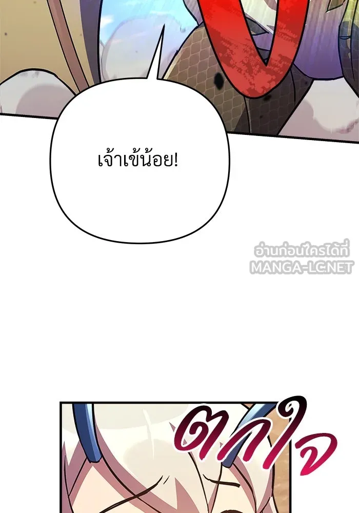 สัปดาห์นี้งดอัปตอนใหม่ ตอนที่ 81 รูปที่ 66