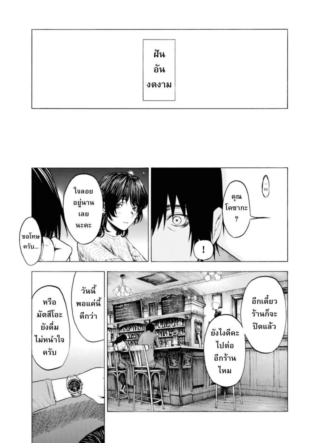 Manga-lc-com อ่านมังงะ อ่านการ์ตูน ออนไลน์ ฟรี Koisuru Kiseichuu ตอนที่ 1 2 3 4 5 6 7 8 9 10 11 12 13 14 ฟรี ไม่มีโฆษณา Manga-lc - อ่าน มังงะ อ่าน การ์ตูน ออนไลน์ อ่านมังงะ ฟรี